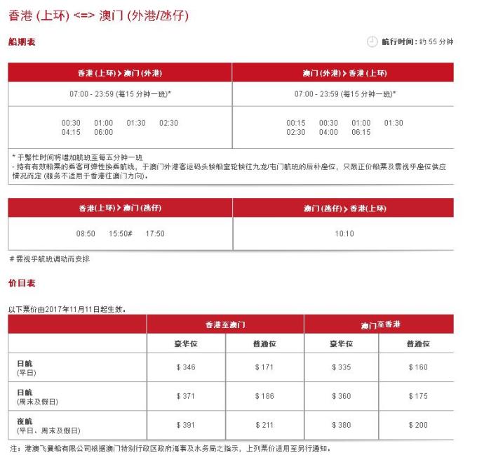 香港澳门今天晚上买什么,最小泄露原则_HMS78.202套件版