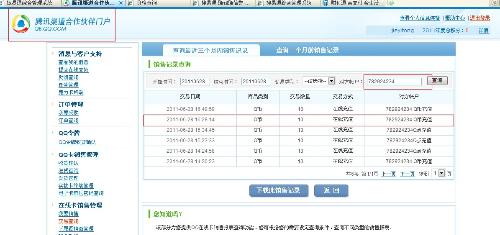 澳门开奖结果+开奖记录2024年资料网站,可靠执行操作方式_ADN78.416理财版