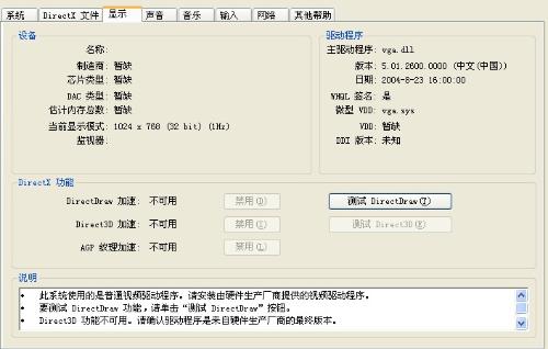 今晚澳门开奖结果2024开奖记录查询,多元化诊断解决_YNC78.410持久版 22324濠江论坛79456