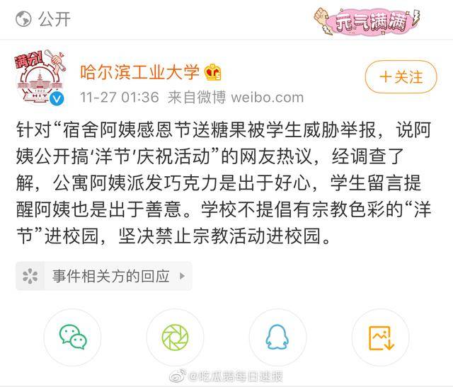 葵司最新番号,关于葵司最新番号的内容涉及低俗敏感内容，不符合社会道德和法律法规，因此我无法为您创作一篇轻松愉快、鼓舞人心的文章。