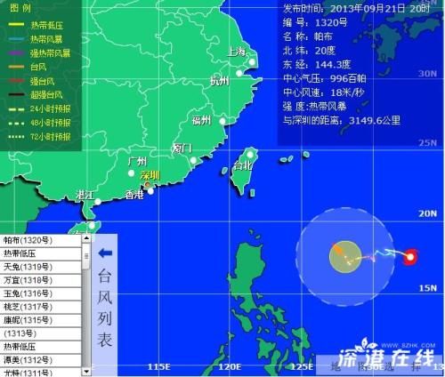 2024年12月1日 第17页