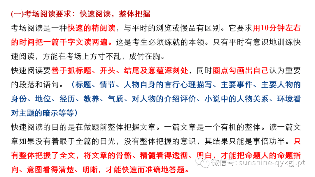 常书欣最新小说阅读指南，轻松阅读并理解一部小说的秘诀