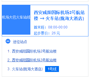 西安咸阳机场最新招聘情况解析与观点论述