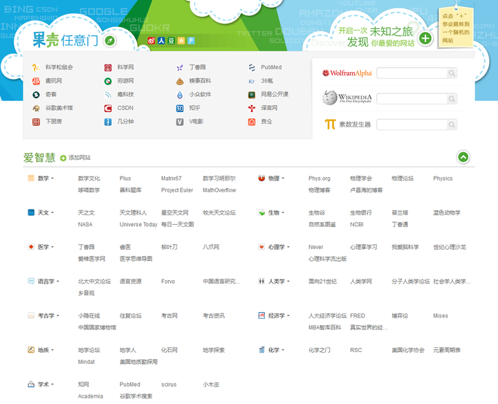 大香蕉最新网址，学习变化之舞，开启自信与成就感的魔法之旅