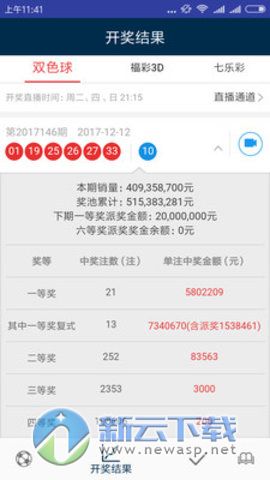 澳门天天彩正版免费,执行验证计划_FFL81.566升级版