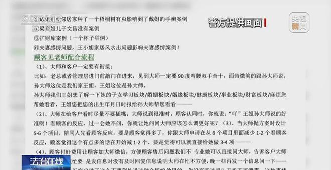 白小姐三肖三期必出一期开奖哩哩,实践调查说明_BQY81.907家庭影院版