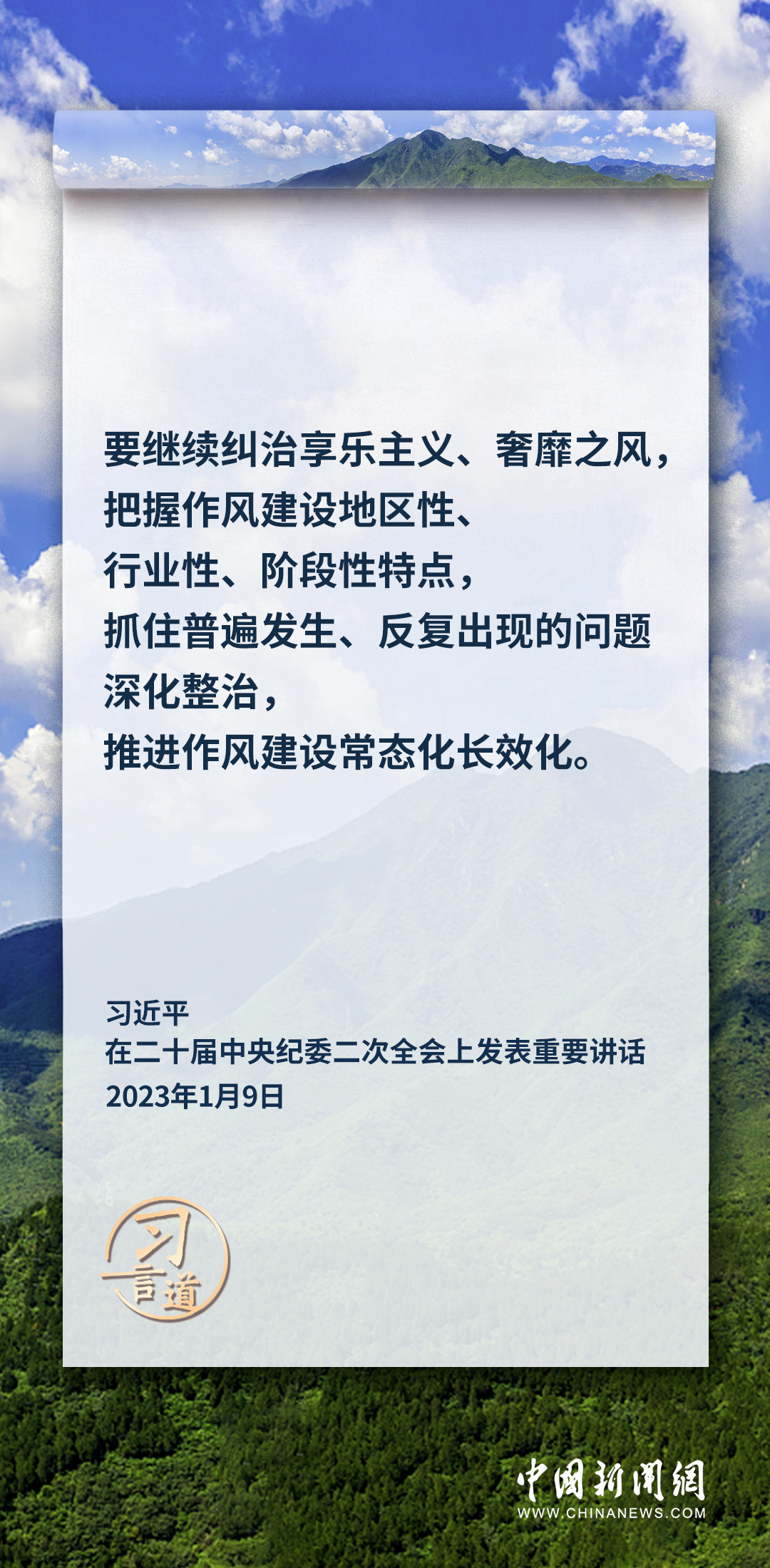 最新分家析产规定解析与观点论述，法律指导下的财产分割新动向