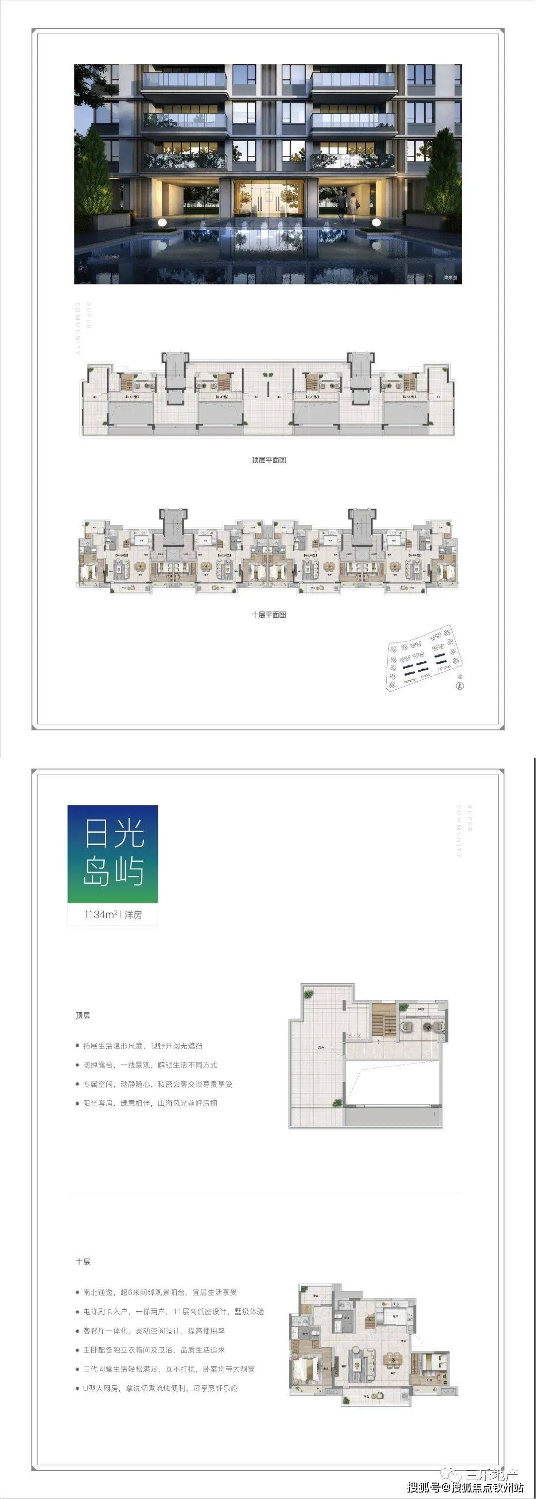 2024澳门资料大全免费808,科技成果解析_OKT81.978丰富版