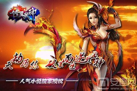 修罗武神最新章节全文深度解析与观点论述