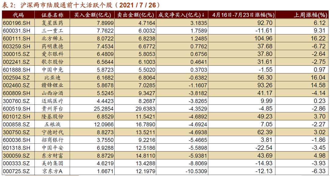 2024年澳门今期开奖号码,创新解释说法_XAR81.706资源版