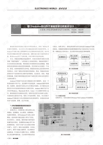 494949.cσm查询开奖记录,安全设计方案评估_DEJ81.463视频版