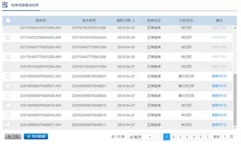 新澳资料网站好彩网,快速解决方式指南_NEI81.554变革版