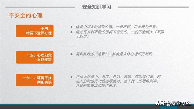 新奥门特免费资料大全7456,安全设计方案评估_CEK81.237深度版