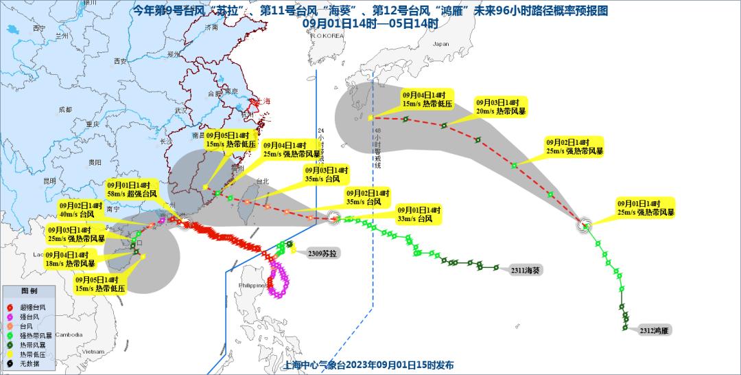 十六号台风最新路径图，探索自然美景的轻松之旅首报更新