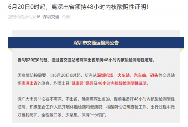 看香港精准内部资料大全最新,实地验证策略具体_LXK81.233设计师版