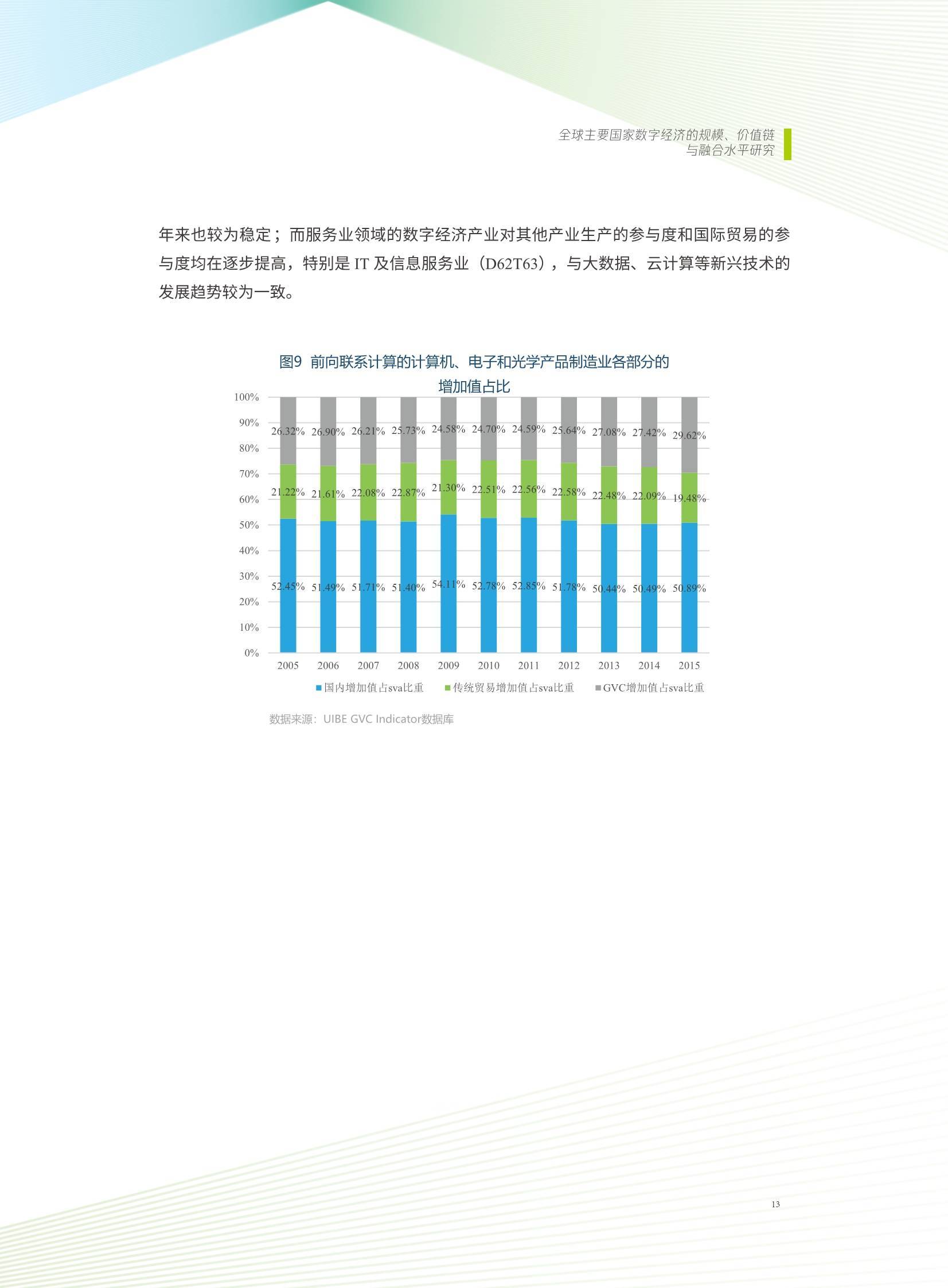 新奥全年免费资料,数据化决策分析_OWW81.138响应版