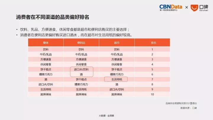 六资料澳门免费,数据驱动方案_MXC81.705零售版