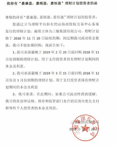 三肖必中三期必出凤凰网2023,精细评估方案_GYC81.784智慧版