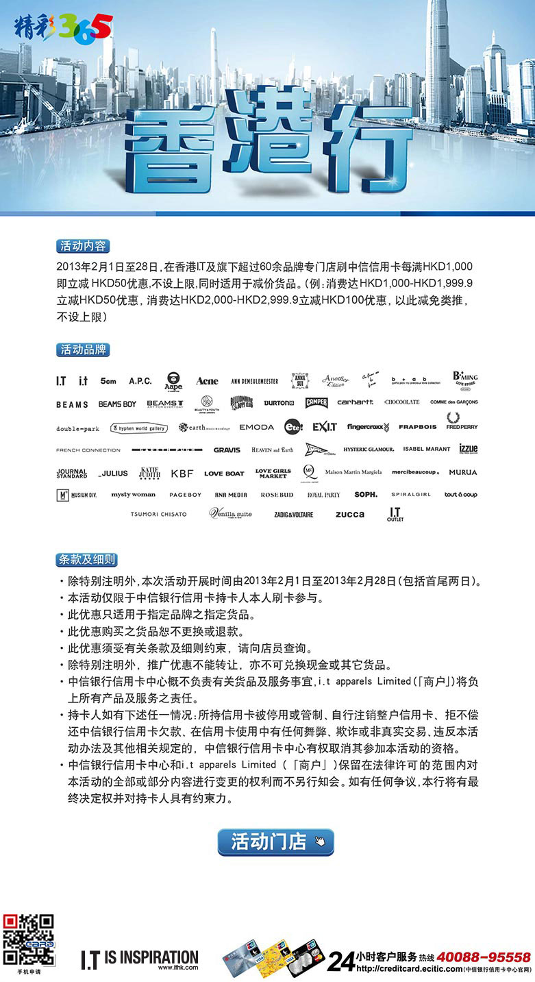 打开香港网站资料,可靠执行操作方式_CEI81.175优雅版