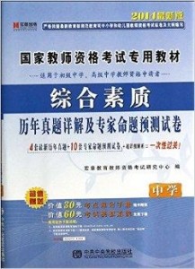 二四六澳门免费全全大全,專家解析意見_EBQ81.642寻找版