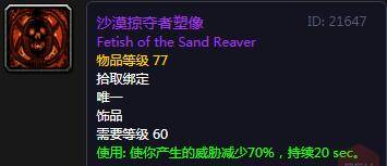 2024澳彩管家婆资料龙蚕,物理安全策略_BLI81.600本地版