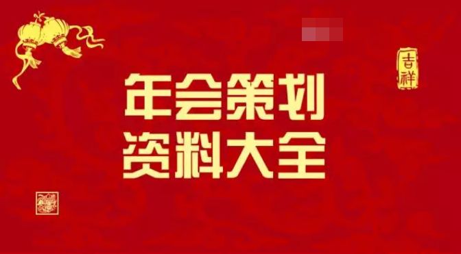 4949正版免费资料大全水果,行动规划执行_DAA81.673视频版