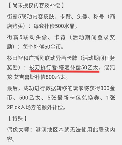 澳门正版内部传真资料大全版亮点,平衡执行计划实施_TTG81.660可靠性版