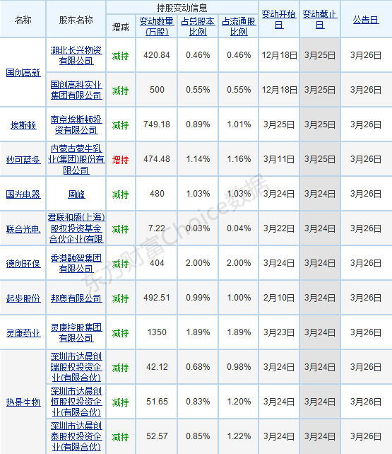 香港正版二四六天天开奖结果,深入挖掘解释说明_JHK81.291时刻版