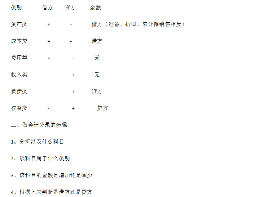 新奥免费精准资料大全,产业政策_QIO81.937生活版