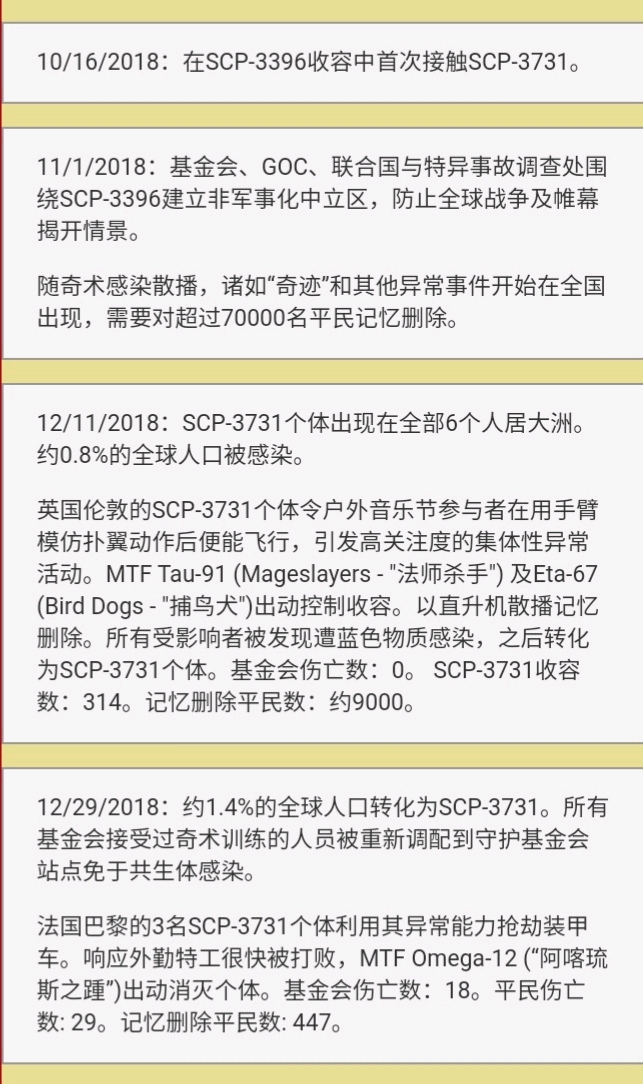 三期必出一期香港免费,深究数据应用策略_SCP81.501文化版