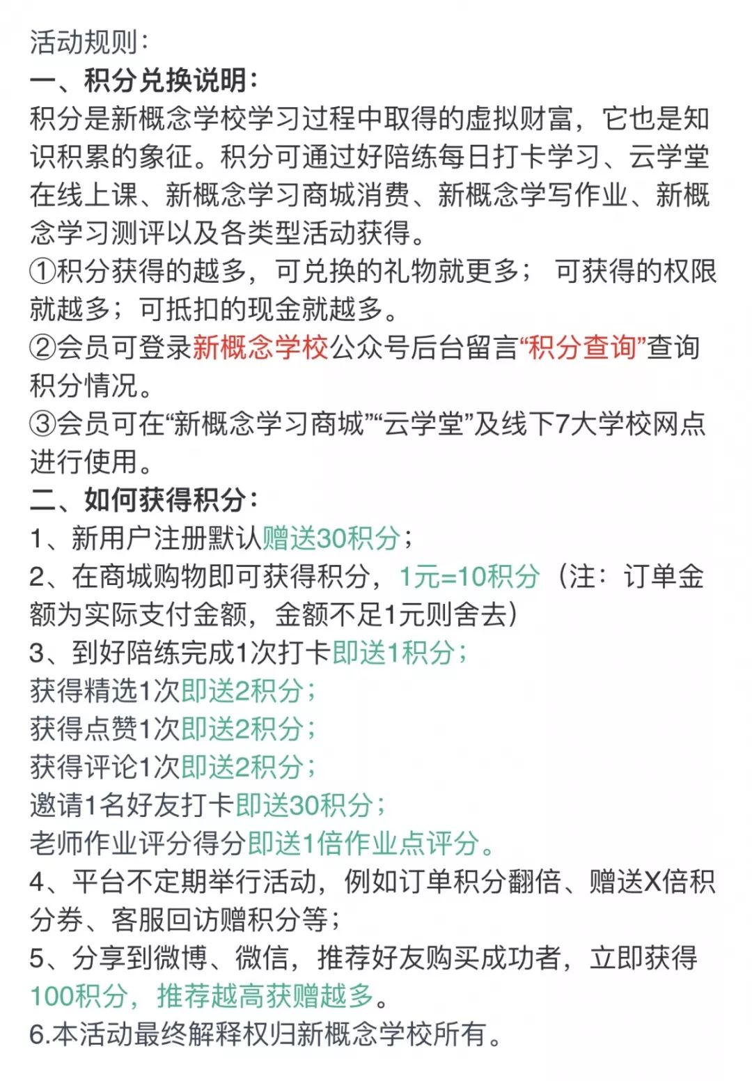 澳门天天开好彩免费资科,安全设计方案评估_PQF81.500未来科技版