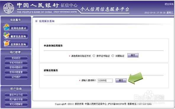 澳彩开奖记录-2024年开奖记录,实地数据验证_BRO81.115冒险版