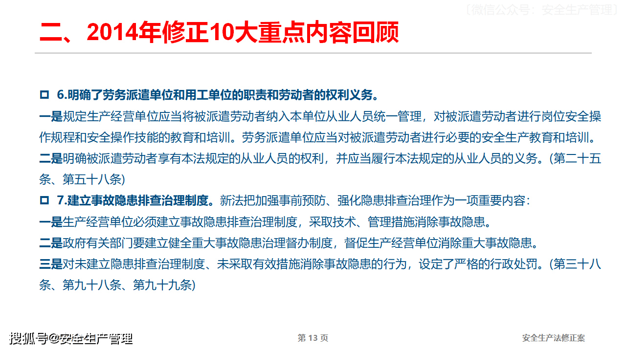 新澳最精准正最精准龙门客栈,全面信息解释定义_DXK81.495艺术版