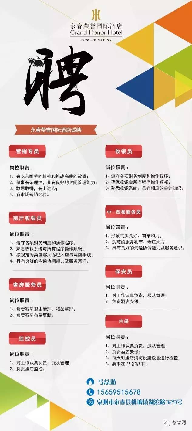 梅州招聘网最新招聘信息，职业发展的理想选择平台