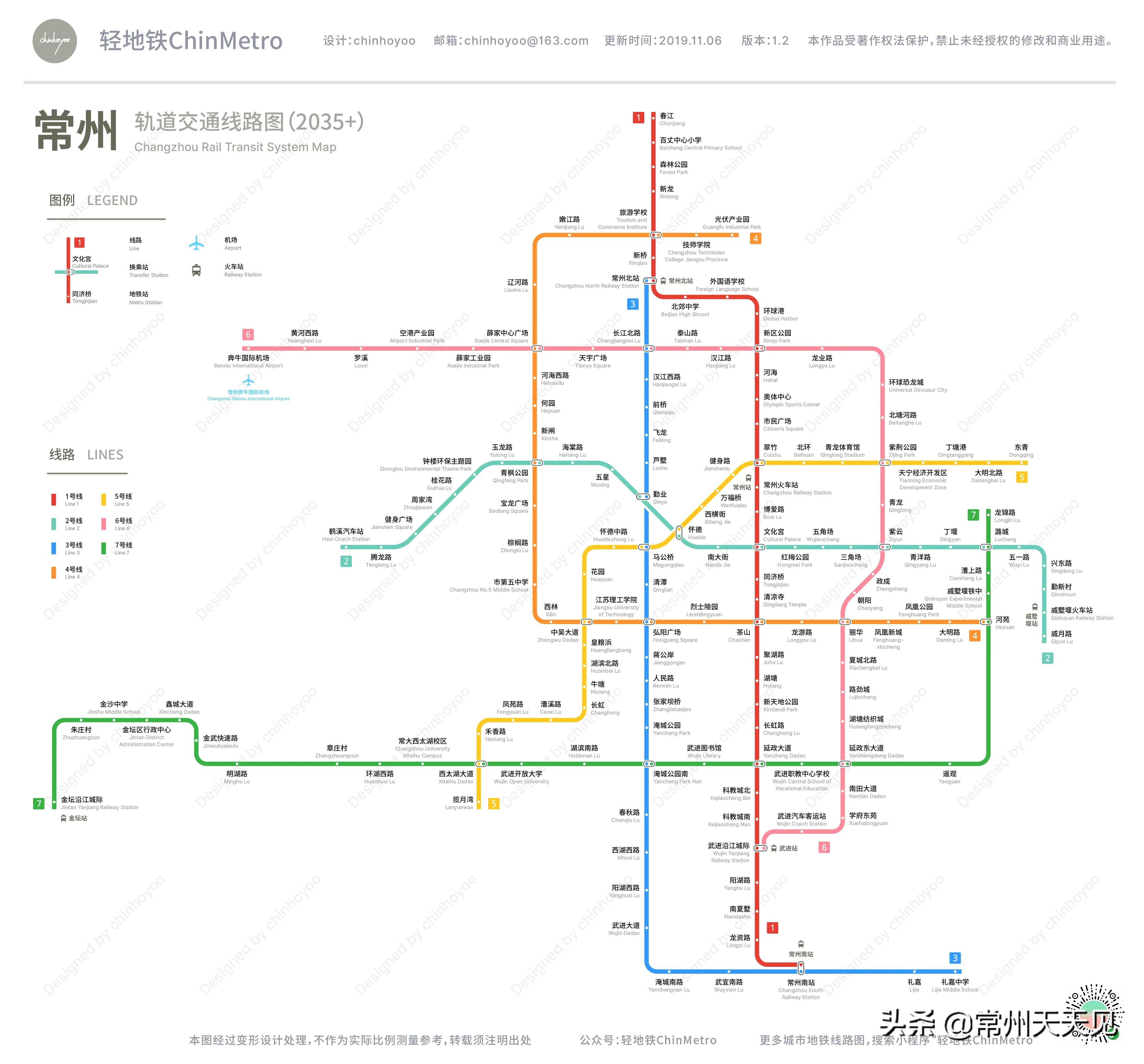 地铁5号线最新线路图重磅更新🚇