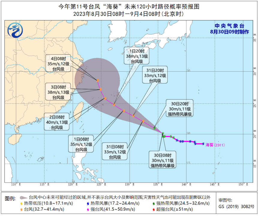 蓬莱最新天气预报，变化风景中的学习与自信成就之路