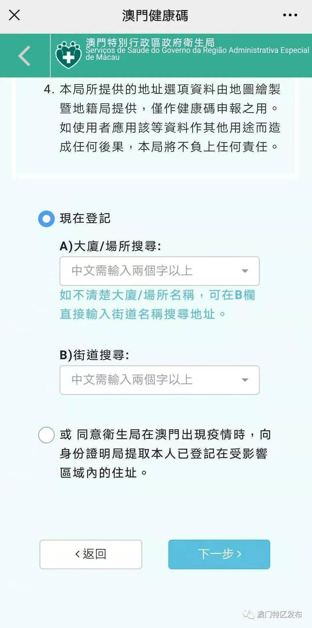 新澳门精准免费资料查看香港六和彩资料有哪些网址可以看新奥门开将记录新纪录新澳门资料2023年香港+六+合+资料总站4949澳门特马今晚开奖53期平谷御马坊2024最新消息2024年管家婆一肖一码马会传真,澳门免费资料2024澳门天天开彩大全澳门资料库——数据驱动方案 VXN10.570高端体验版