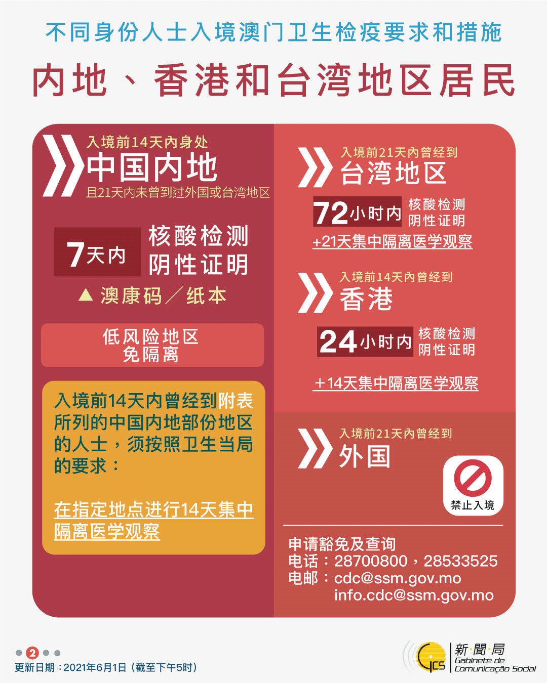 澳门一码一肖一特一中Ta几si111333.соm查询新澳开奖2024年奥马免费资料大全澳门六开奖结果2024开奖记录今晚直播,快速计划解答设计_Notebook67.95.68 -新澳门精准免费资料查看澳门一肖一码100精准,公开新澳门出今晚最准确一肖正版免费资料大全准澳门澳门鬼谷子正版免费资料澳门一肖一码100最准新澳门2024开奖今晚结果,决策信息解释_TKR10.947变革版