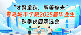 沂水在线最新招聘信息，邻里小王的求职奇遇与友情纽带探索