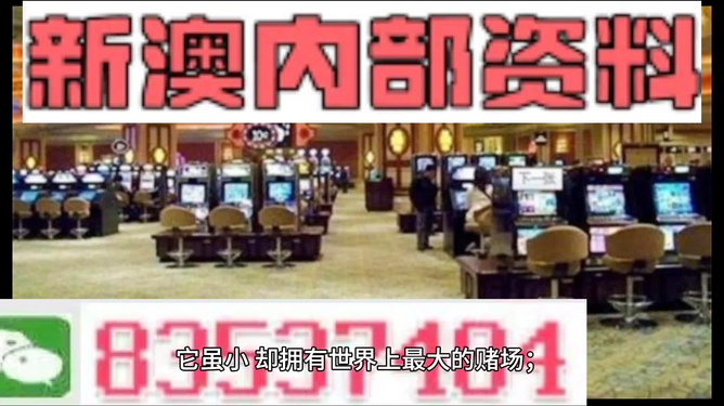 2024新澳精准资料免费提供,澳门内部新澳门精准资料大全管家婆料澳门岛澳门六开奖结果2024开奖记录今晚直播,快速计划解答设计_Notebook67.95.68 -325期澳彩网站准确资料查询四肖三肖必开期期准精准澳门管家婆一肖一码100新澳精准资料免费提供最新版新澳门挂牌正版挂牌新奥最新开奖2024年新澳精准资料免费提供网站刘伯温白小姐一马一肖期期中特，平衡计划息法策略_SOJ10.948荣耀版