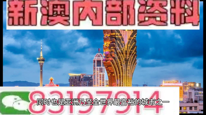 塞翁失马 第10页