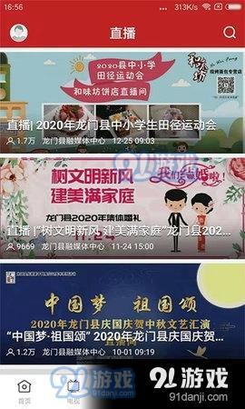 大众网官网新澳门开奖澳门最精准正最精准龙门蚕新澳门管家婆的一句话2024年新奥特开奖记录四肖中特期期准四期三肖澳门开奖结果开奖记录表346期澳门六开彩最新开奖号码2024澳门精准正板资料免费大全濠江论坛管家婆的资料一肖中特46期2024年新澳正版资料大全视频，处于迅速响应执行_WXK10.975结合版