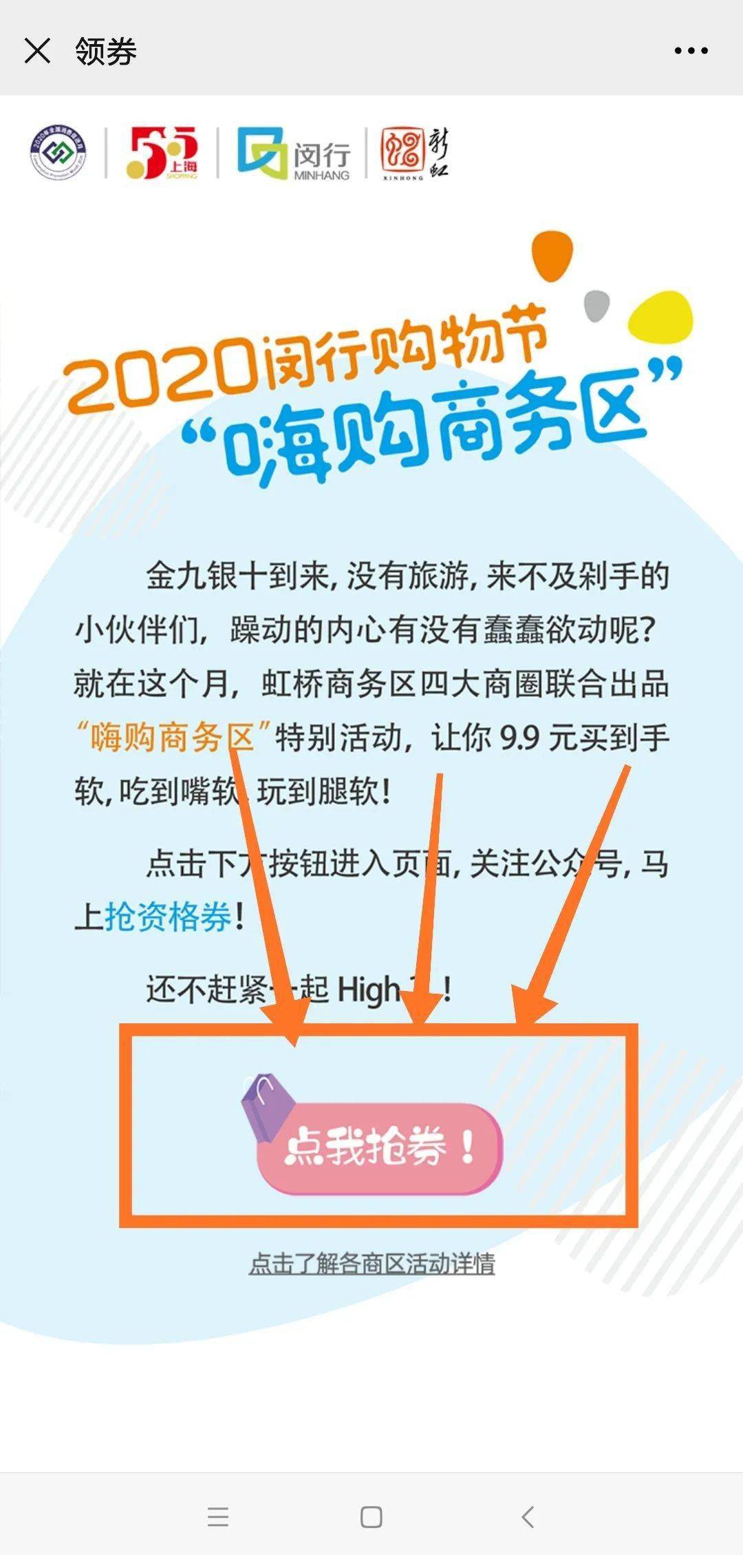 新澳门原料大全1688澳门今晚开特马+开奖结果课优势79456濠江论坛2024年147期澳门彩天天正政板免费资料54期香港今晚开特马床下有特马是指什么生肖2024新澳门的资料大全八二台澳门4949开奖最快记录2024新奥历史开奖结果查询新澳门内部精准二肖2024澳门天天开奖记录,决策支持方案_EAW10.154理想版