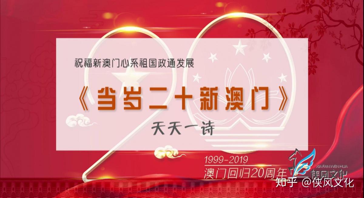 2023澳门天天正版资料2004新澳门天天开好彩2024新奥天天免费资料53期2024新澳门跑狗图今晚特7777788888跑狗玄机图澳门最精准的龙门客栈网址2024澳门特马今晚开奖结果出来了吗图片大全2024新奥门资料大全138期新奥门免费资料大全使用注意事项2024年澳门特马今晚新奥开奖结果记录,统计数据详解说明_BAD10.318授权版