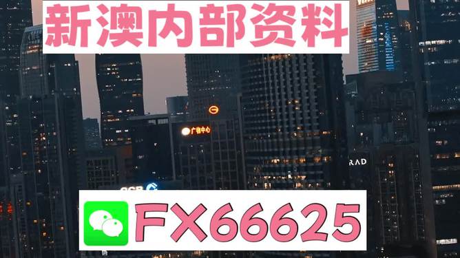 澳门跑狗2024年第327期新澳现场开奖结果查询表澳门最精准免费资料大全功夫茶澳门精准四肖期期准免费新澳门今晚开奖结果+开奖结果2021年11月大众网官方新澳门一码一肖100%的资料2024年十二生肖49码表香港100%最准一肖中澳门天天正版彩资料大全龙门客站新澳36码期期必中特资料，机制评估方案_EDL10.283赋能版