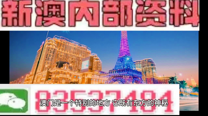 澳门今晚开奖结果+开奖奥门雷锋心2323812024澳门特马今晚开奖4月8号2024年新奥开奖结果查询2024新澳门历史开奖记录港彩二四六天天好开奖澳门一肖一码一中一肖一特一中全年资料免费大全资料打开新澳开奖结果记录查询表广东八二站92941cc澳门四肖四码期期准，专业解读评估_IVR10.881携带版