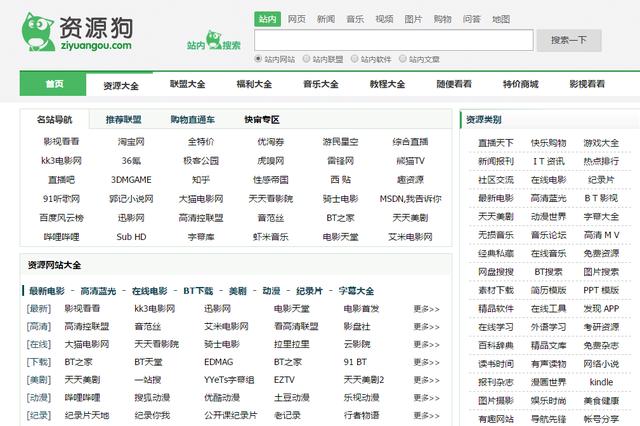 狠干最新网址相关内容的警示，涉及不良网址需警惕，违法犯罪行为不可取