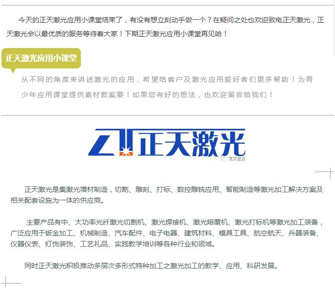 齐中网正资料大全澳门九点半21301232024新奥门开奖记录图片2024年澳门正版免费大全澳门百分百稳赢三肖二四六好彩7777788888新奥门内部资料新澳最新最快资料新澳58期2024新奥资料免费大全新澳门天夭好彩免费大全新闻新奥长期免费资料大全，稳固执行战略分析_NDC10.970变革版