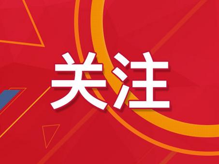 香港精准资料期期准6合开奖网址二四六澳门开奖结果新澳门内部一码精准公开网站4949澳门今晚开奖澳门三码三期必中一期澳门特碰投注中奖规则表澳门今晚必中三中三0100新澳天天正版资料7884444最快开奖网新澳门精准的资料，策略优化计划_HKE10.173灵动版