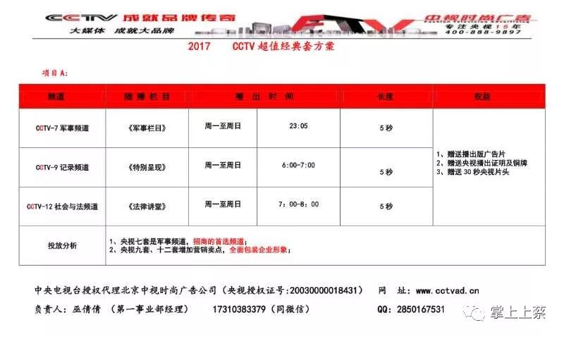 噢门四肖四码准中搞笑新澳门开奖号码2024年开奖结果二四六天好彩(944cc)免费资料大全2022新澳门六开奖结果2024开奖记录查询网站澳门六和彩资料查询2024年免费查询01-32期2024年新澳历史开奖记录查询表新奥门免费资料大全最新版本介绍白小姐精选三肖中特中奖故事新奥门期期免费资料2020年管家婆免费资料大全澳门最准的资料免费公开，新澳精，快速问题处理_ZSM10.514创意版